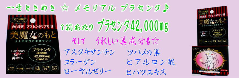 桜のフェイスブックカバーが無料で 彡 Facebookカバー プレゼントキャンペーン告知blog